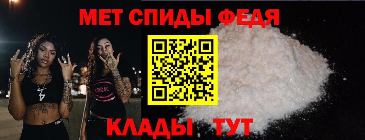 Первитин Декстрометамфетамин 99.9% Нижний Тагил
