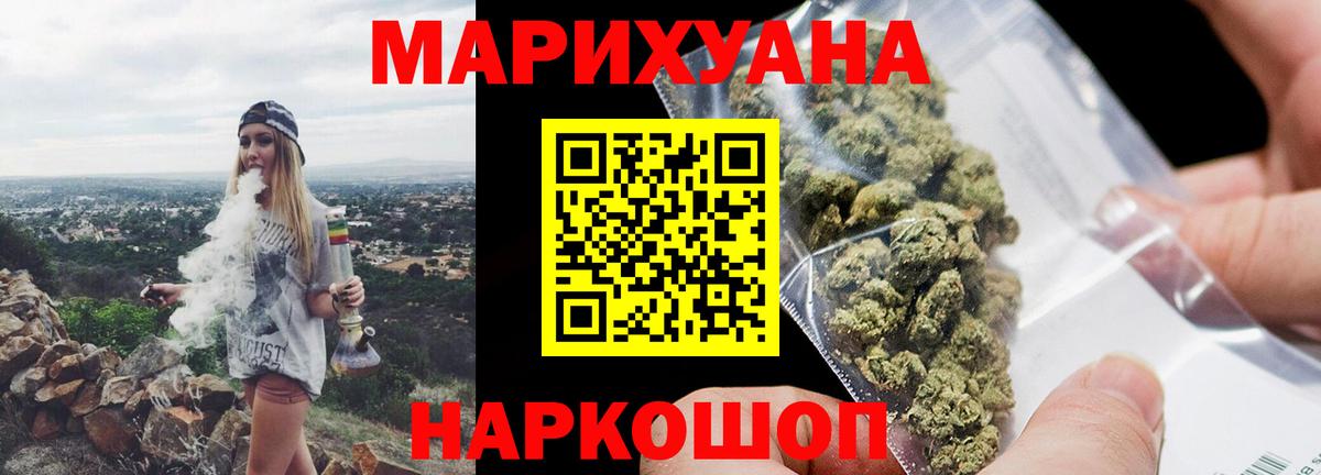 Бошки марихуана White Widow  Бошки марихуана MAZAR  Вход с VPN  МАРИХУАНА OG Kush  Нижний Тагил 