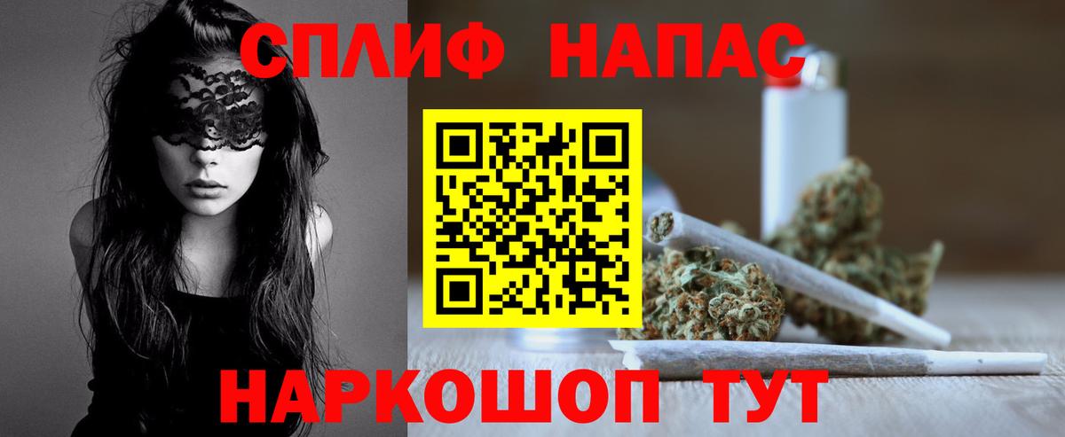 МАРИХУАНА гибрид Нижний Тагил